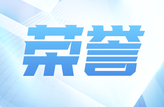 全国榜单，人生就是博位置！